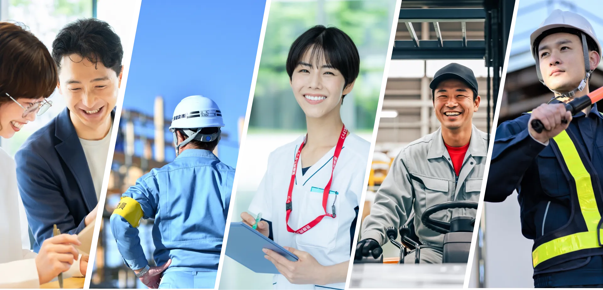 姫路で働く・姫路の求人